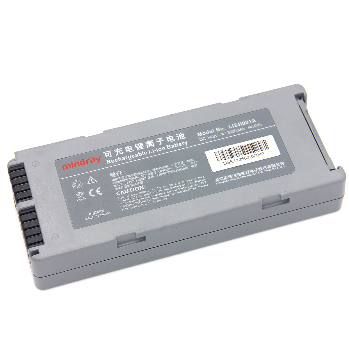 Original Mindray defibrillator D2 D3 D5 D6 LI24I001A LI24I005A battery [Battery model] LI24I001A LI24I005A [Product - Click Image to Close